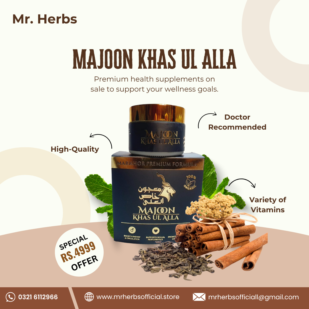 Majoon e Khas Ul Alla (For Men)