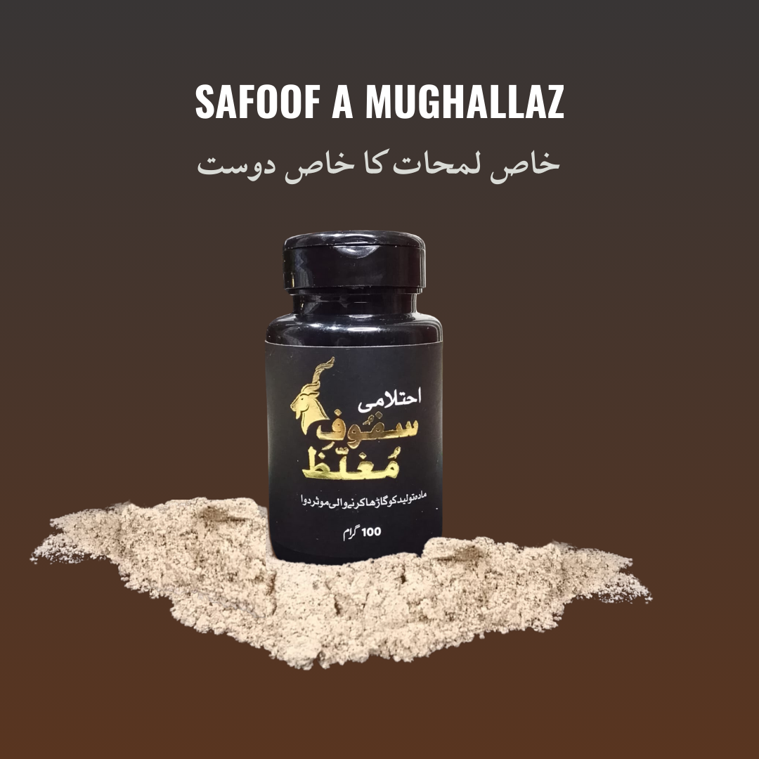 Safoof A Mughallaz