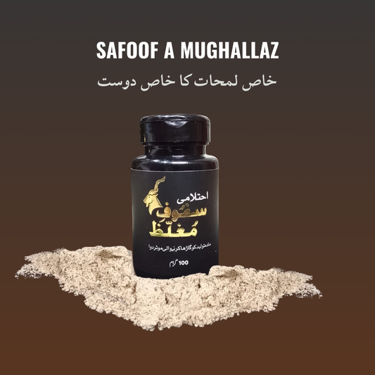 Safoof A Mughallaz
