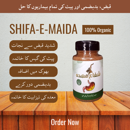 SHIFA-E-MAIDA (100g)